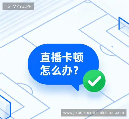 常见问题解答